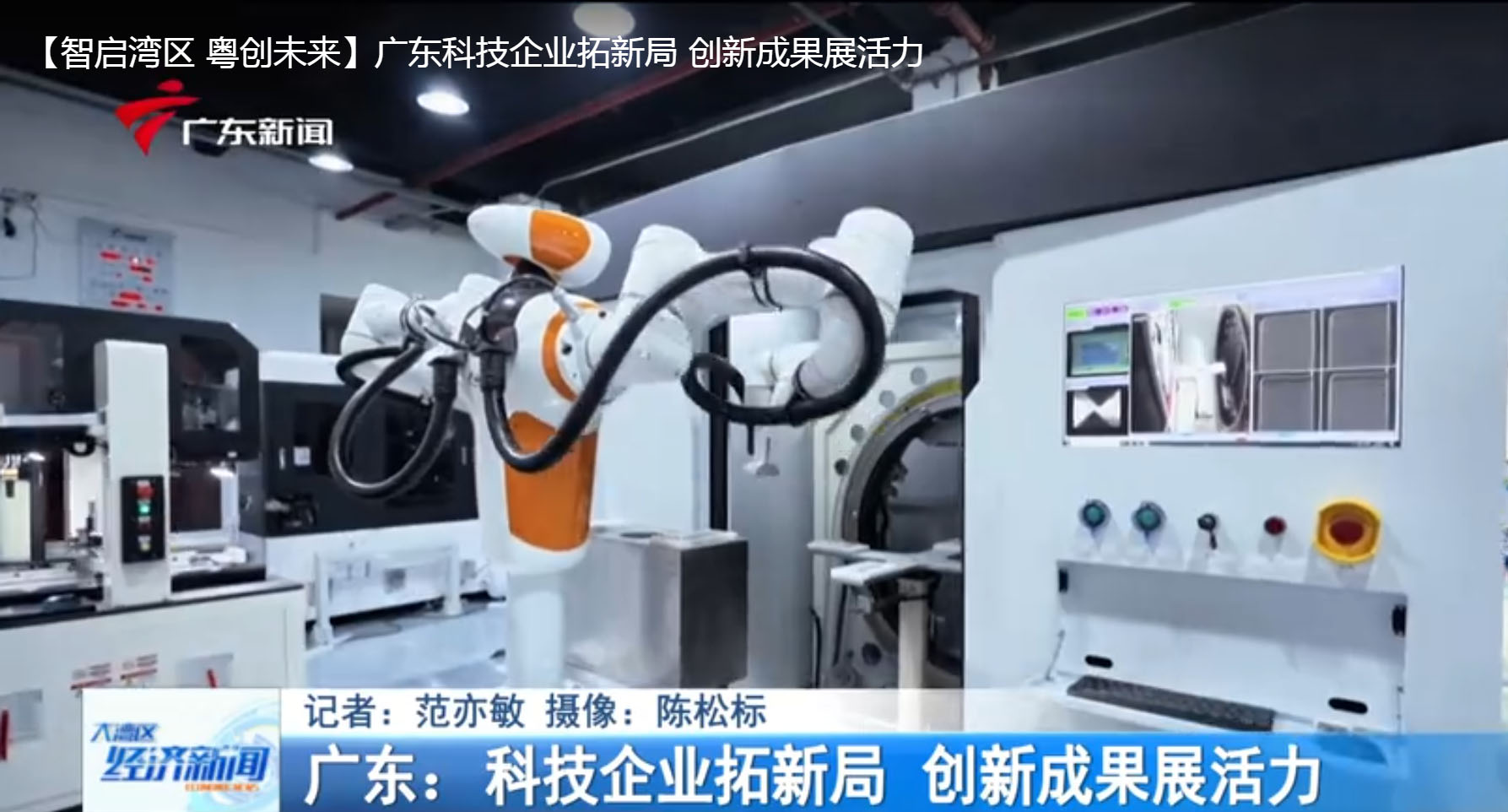 leyu.乐鱼·-软银旗下Graphcore将在印度投资约13亿美元设立AI研发中心